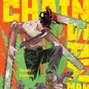 Psycho Gamers Anime Lovers Discord Server Banner