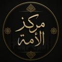 Markaz al-Ummah Discord Server Banner