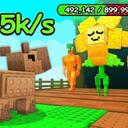 Capybara vs plant roblox Discord Server Banner