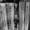 The Auras Discord Server Banner