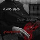 Sk8ters Discord Server Banner