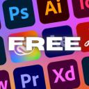 Free Adobe Programs & Plugins! Discord Server Banner