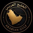 Arabian Gulf | الخليج العربي Discord Server Banner