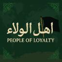 islamw Icon