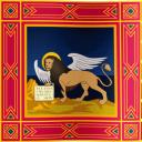 𝓛𝓪 𝓢𝓮𝓻𝓮𝓷𝓲𝓼𝓼𝓲𝓶𝓪 Discord Server Banner