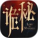 Lord of Mysteries MMO Discord Server Banner