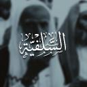 Dar-al Athar Discord Server Banner