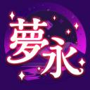𓆩 ₊˚ʚ 夢永之庭 ɞ˚₊ 𓆪 Icon