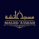 Masjid ʿĀʾishah Discord Server Banner