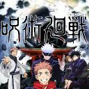 Jujutsu Kaisen: Alternatív Idősí Discord Server Banner