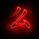 么 FØRWARD #YENİ Discord Server Banner