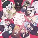 Las 100 novias Discord Server Banner