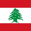 Lebanese Discord Server Banner