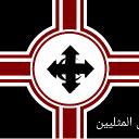 Nexin Caliphate Discord Server Banner