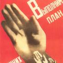 Post Capitalism Discord Server Banner