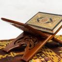 Quran Class (قران کلاس) Discord Server Banner
