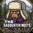 The Sasquatch meets Discord Server Banner
