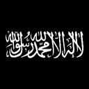 Islam Discord Server Banner