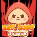 RedFood Special attack team Discord Server Banner