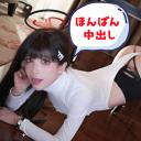 東京大阪 本番高級出張サービスLINE：qsaki ｜T Discord Server Banner