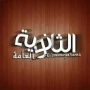 Thanaweya Dream Discord Server Banner