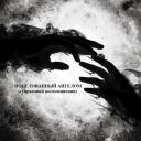 666 Discord Server Banner