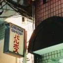 Himari Discord Server Banner