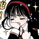 Estação Hoshi Mudae Discord Server Banner