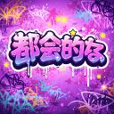 URBAN Discord Server Banner