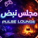 Pulse Lounge | مجلس نبض Discord Server Banner