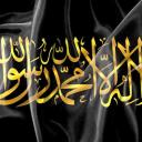 ISLAM Discord Server Banner