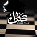 Chess Arab Discord Server Banner