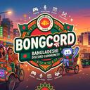 Bongcord Discord Server Banner