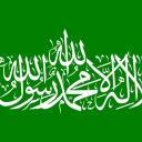 HamasEmpire Discord Server Banner