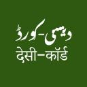 Desicord Discord Server Banner