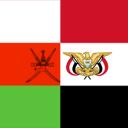 Yemen - Oman Nation Roleplay Discord Server Banner