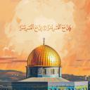 FREE PALESTINE Icon