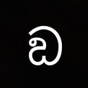 Amogus Alphabet Discord Server Banner