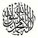 Al Salam Empire Discord Server Banner