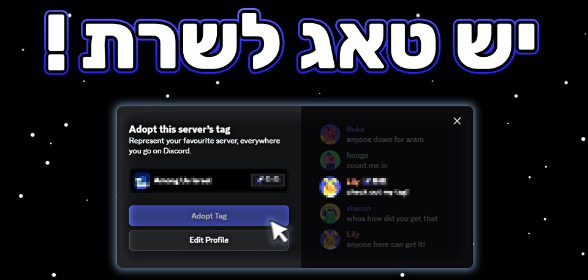 🌀 עדכון 26.3.2026 אמונגאס ישראל