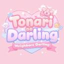 Neighbor Darling♡ Discord Server Banner