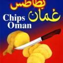 بطاطس عمان Discord Server Banner