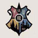 Ryūtsukai (竜使い) Discord Server Banner