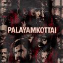 Palayamkottai Discord Server Banner