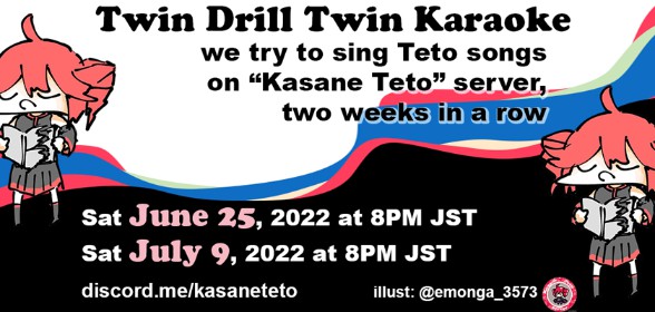 Twin Drill Twin Karaoke