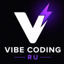 Vibe Coding RU Discord Server Banner