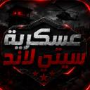 أكاديمية سيتي لاند Icon