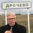 пгт. Ахуево — Дрочево Discord Server Banner