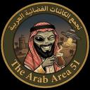 تجمع الكائنات الفضائية العربية Discord Server Banner