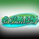 The Lost Maidens Discord Server Banner